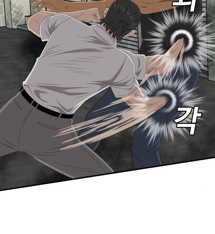 Chapter 140 - halaman 92