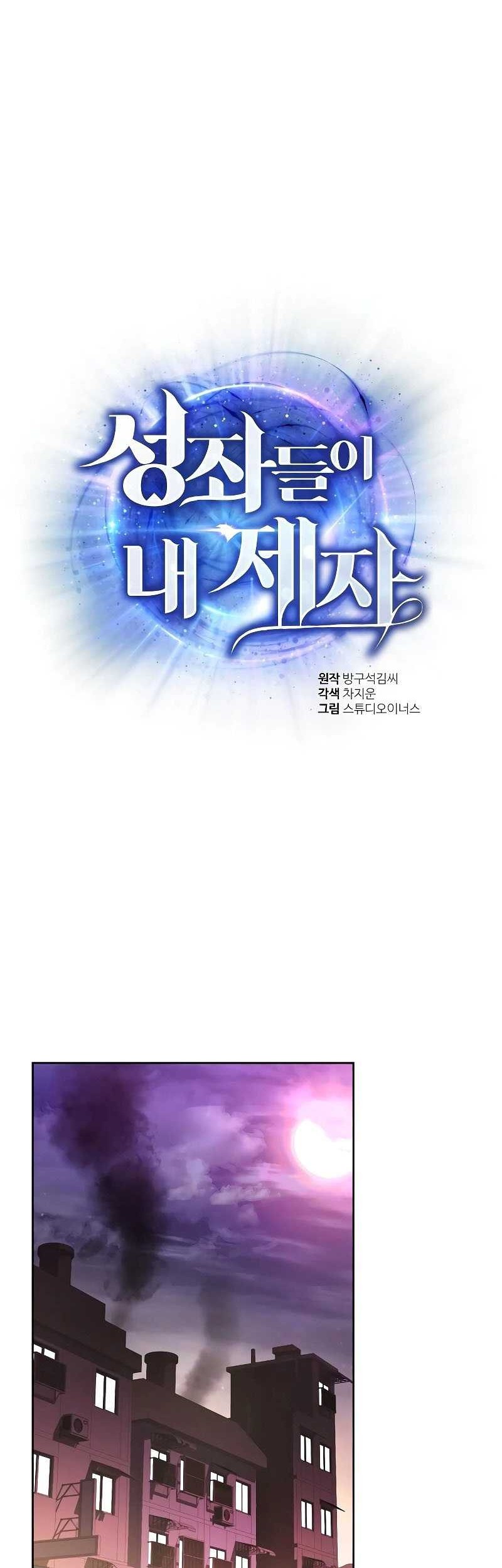 Chapter 14 - halaman 30