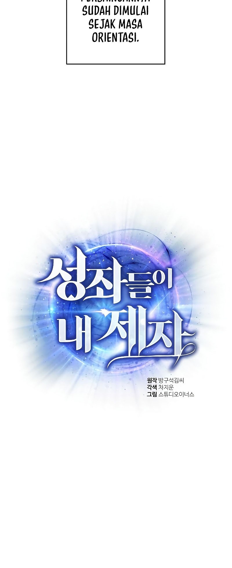 Chapter 1 - halaman 6