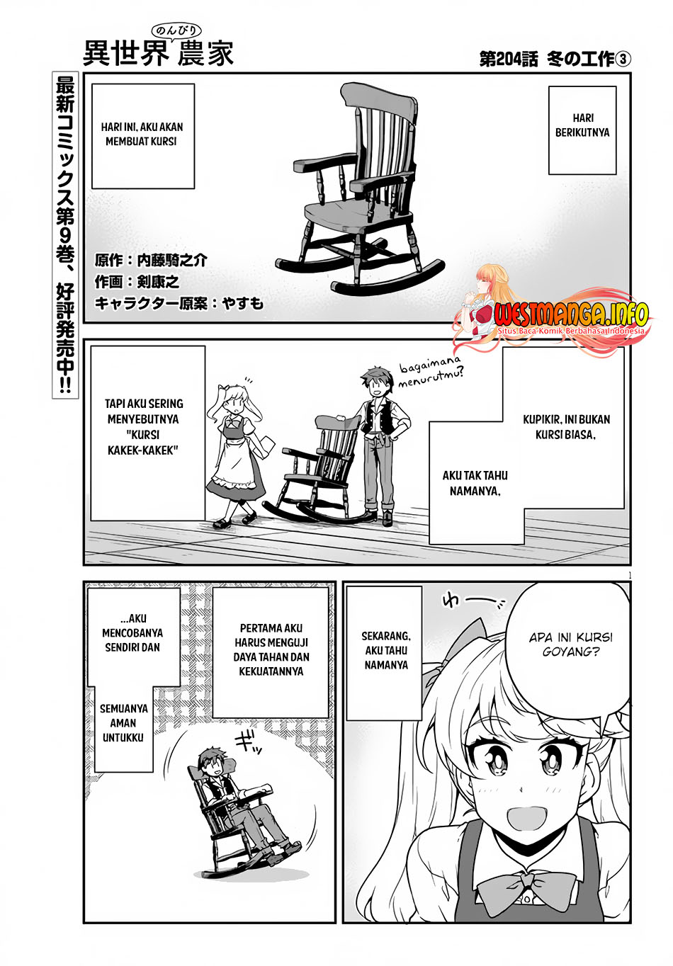 Chapter 204 - halaman 3
