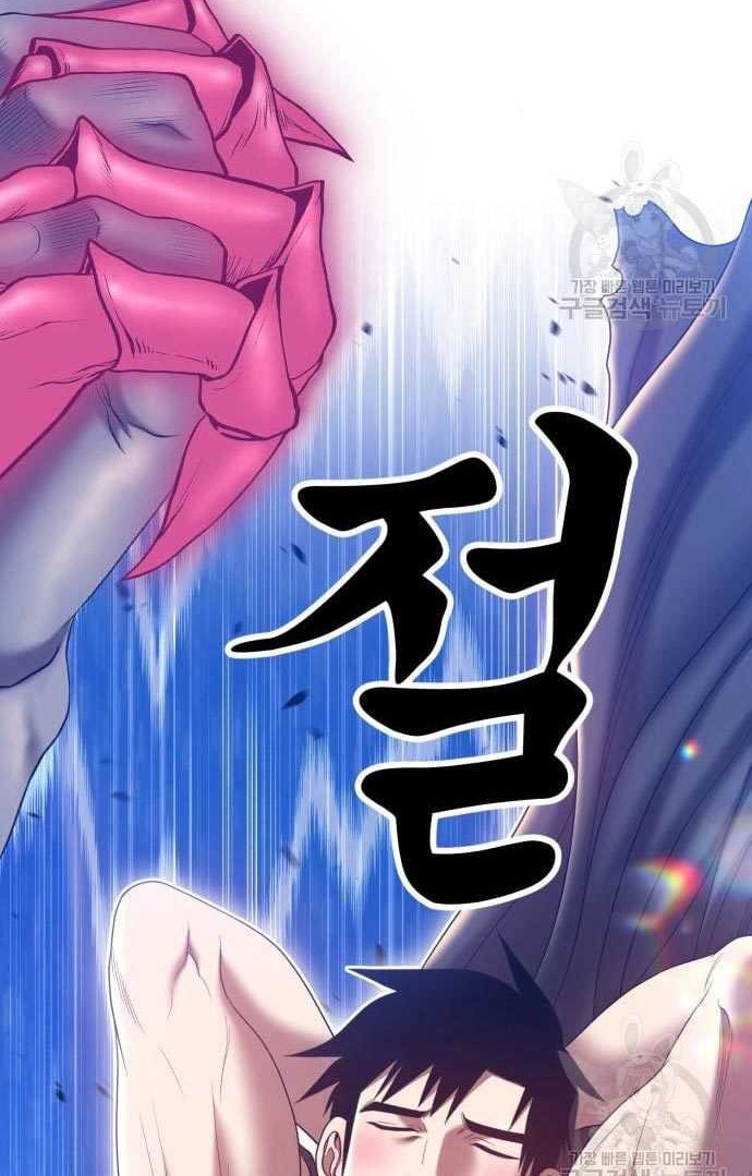 Chapter 57 - halaman 213