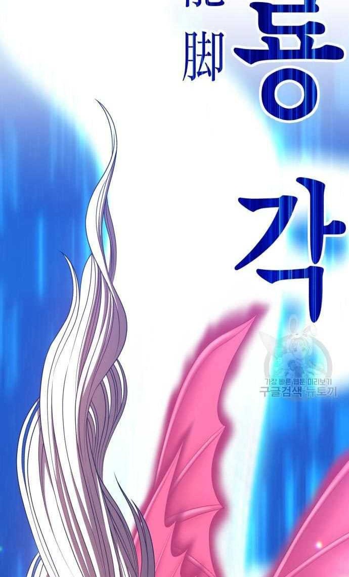 Chapter 57 - halaman 57