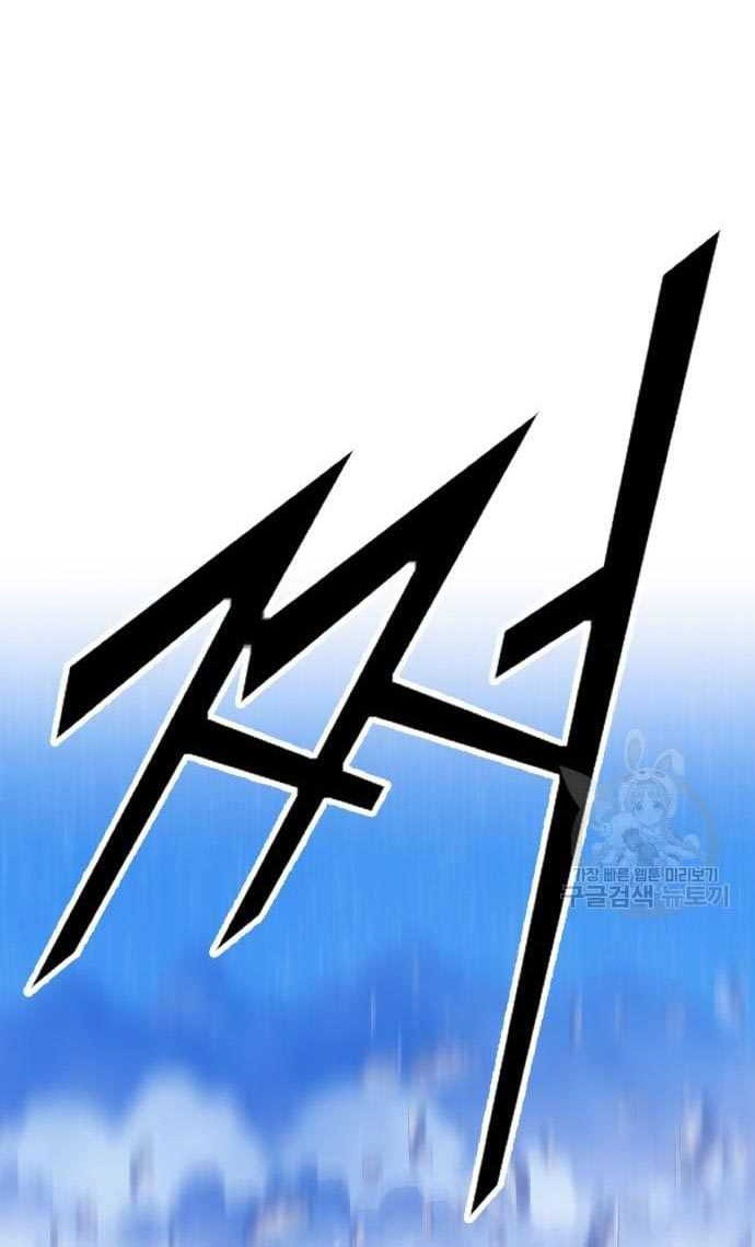 Chapter 57 - halaman 59