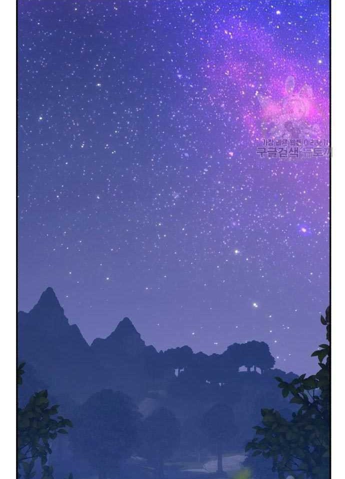 Chapter 57 - halaman 7