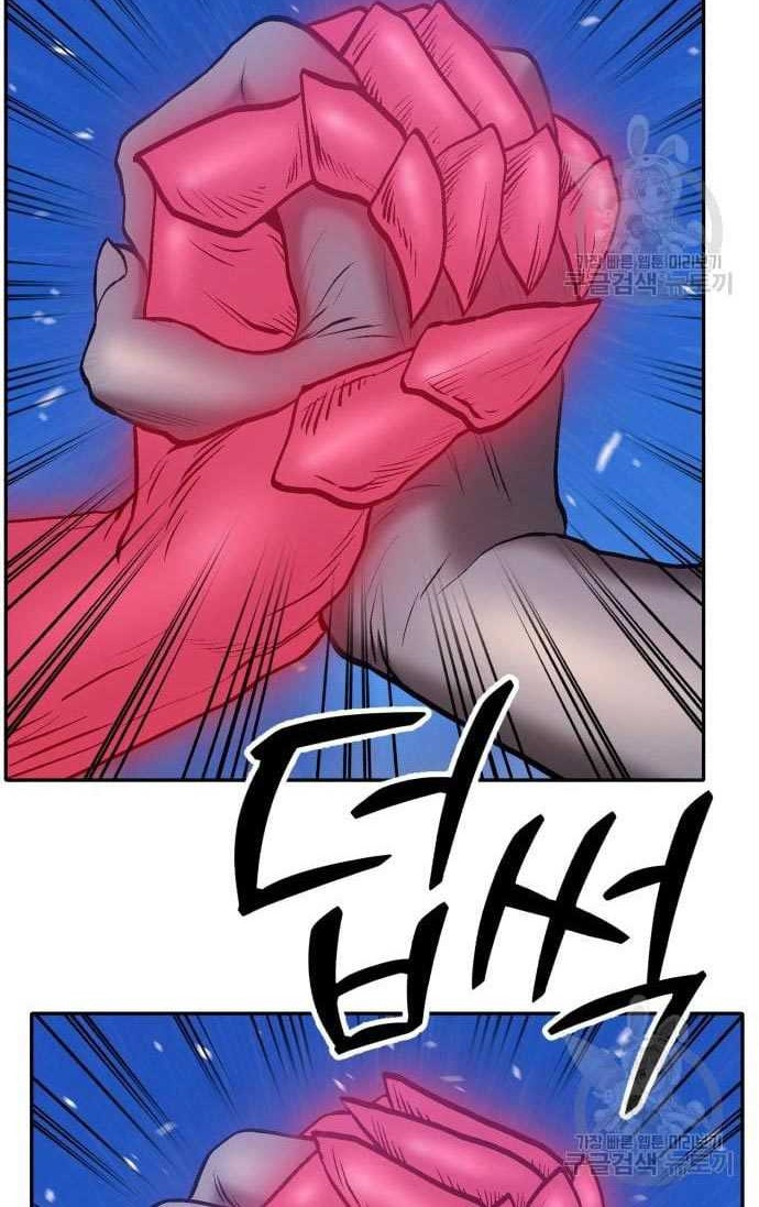 Chapter 57 - halaman 177