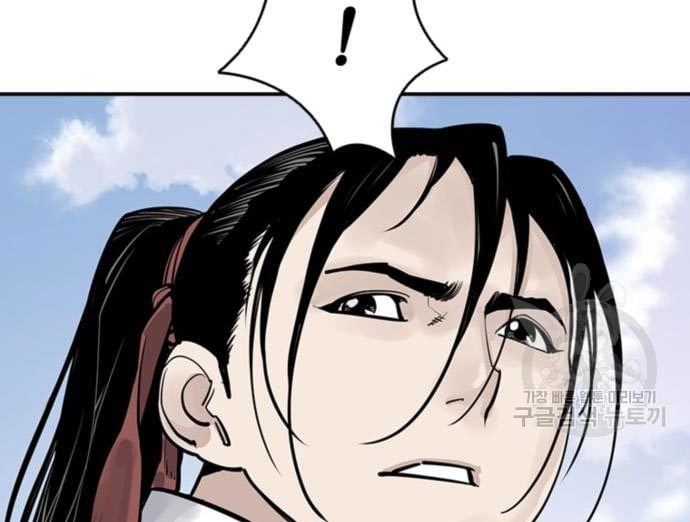 Chapter 33 - halaman 133