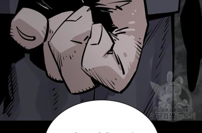 Chapter 33 - halaman 92