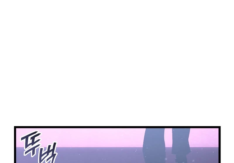 Chapter 50 - halaman 72