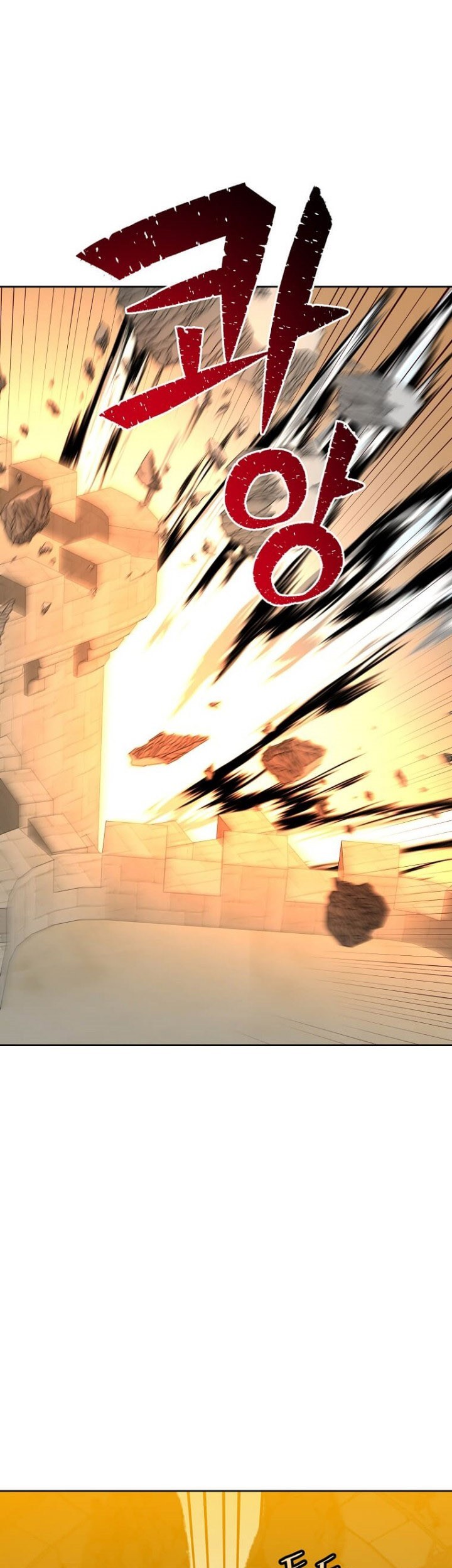 Chapter 122 - halaman 53