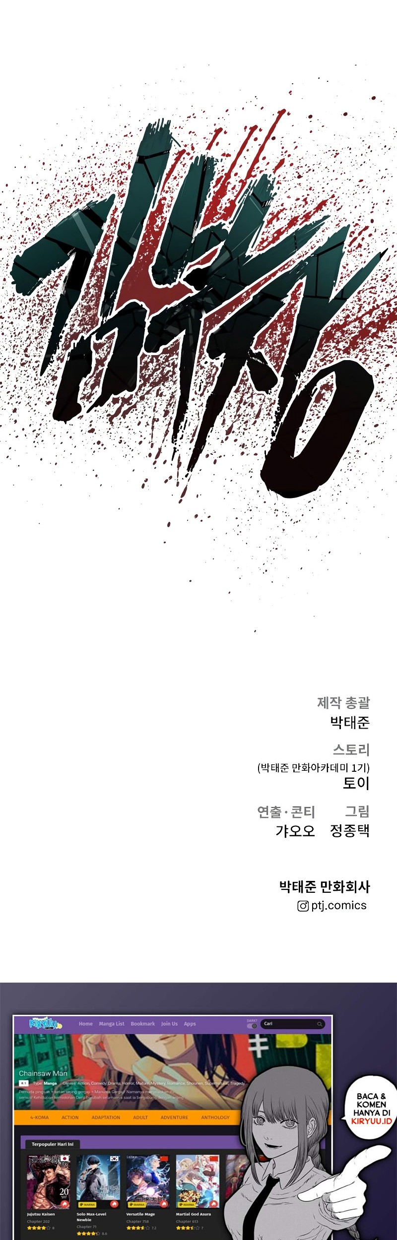 Chapter 78 - halaman 120