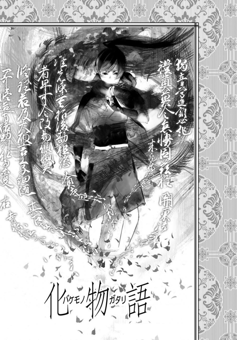Chapter 191 - halaman 2