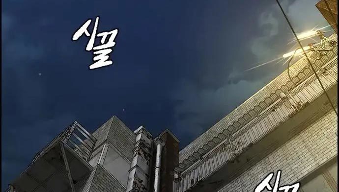 Chapter 437 - halaman 660