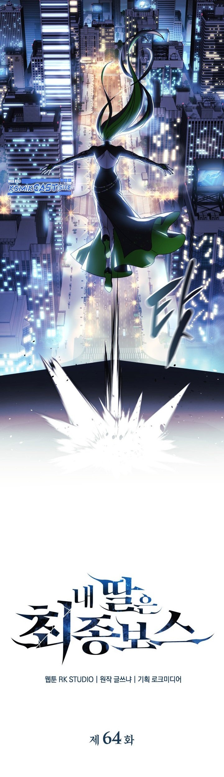 Chapter 64 - halaman 17