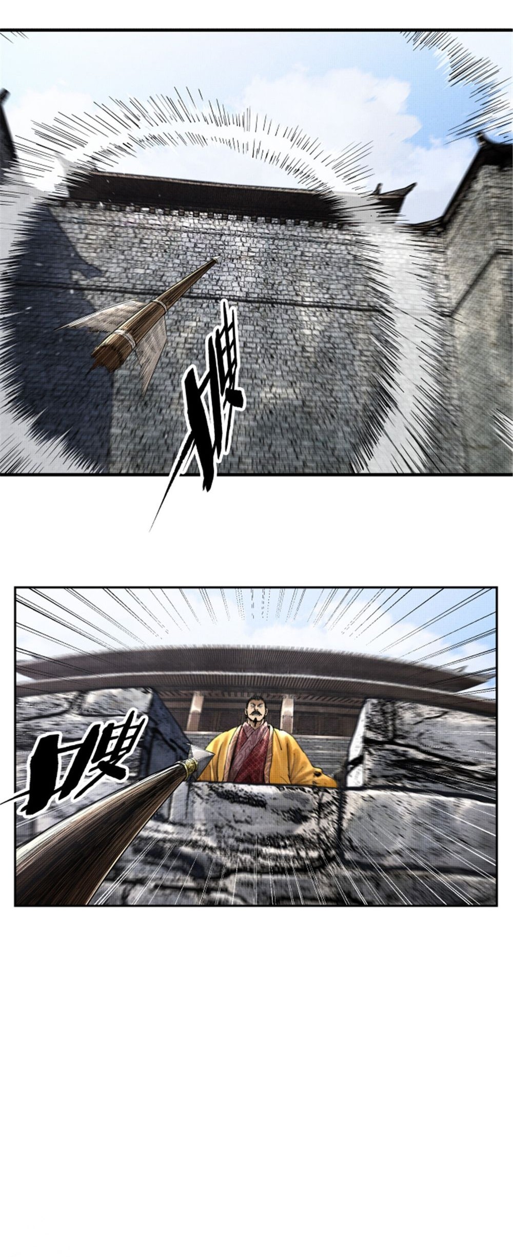 Chapter 39 - halaman 20