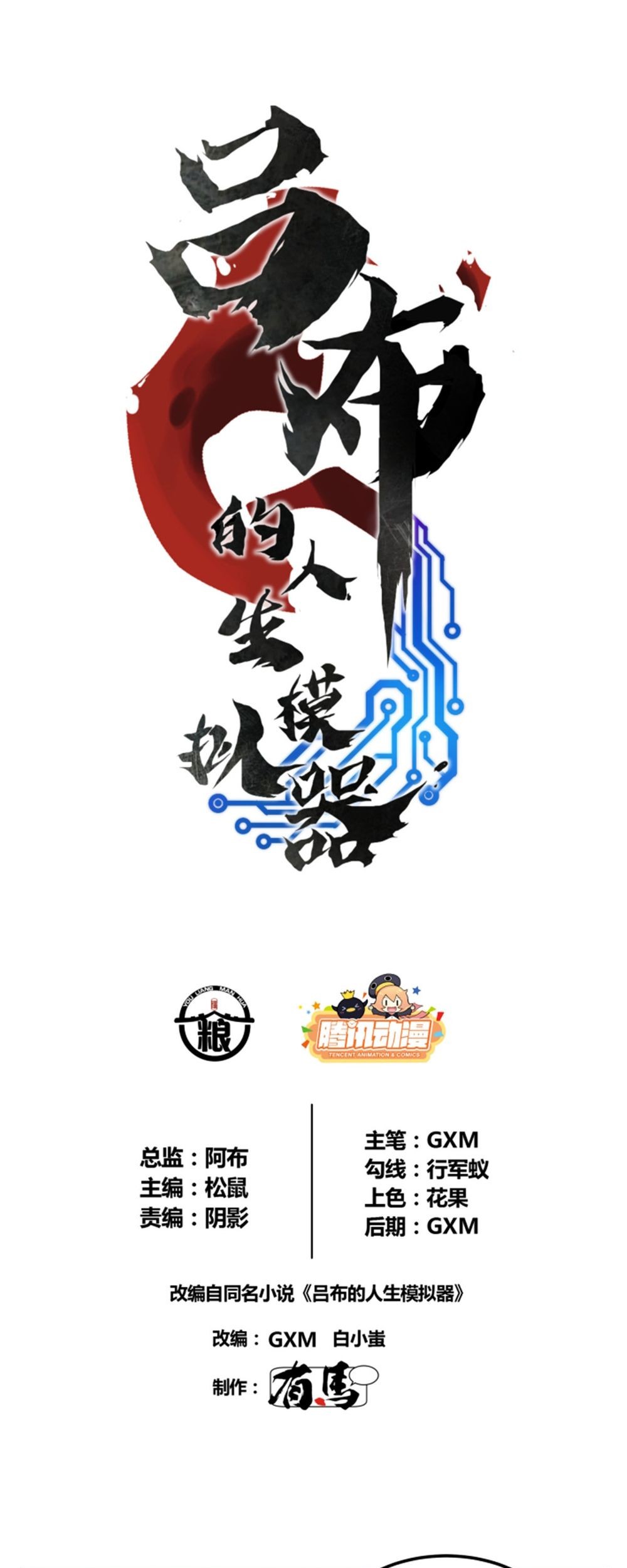 Chapter 39 - halaman 3