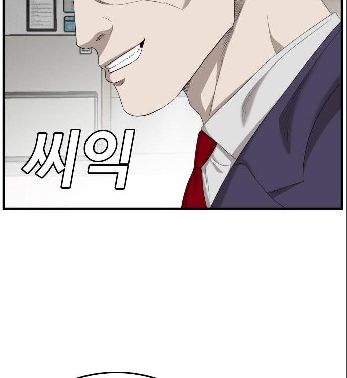 Chapter 141 - halaman 132