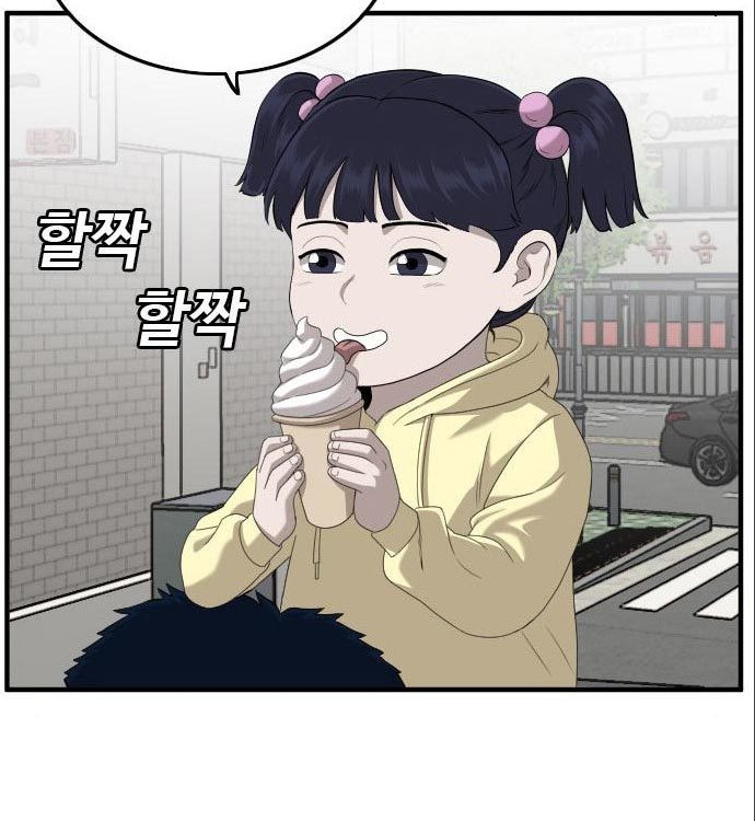 Chapter 141 - halaman 152