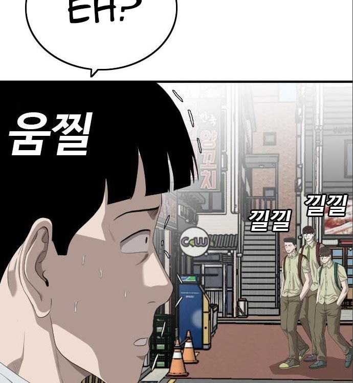 Chapter 141 - halaman 20