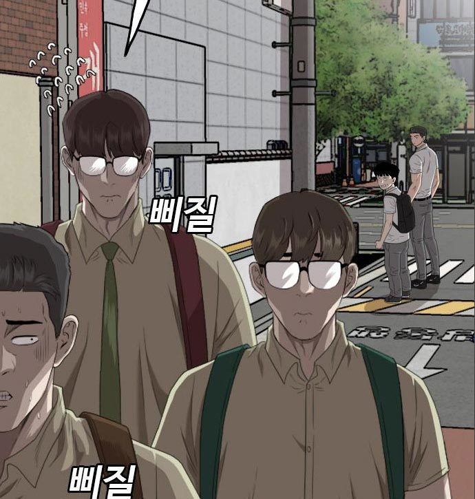 Chapter 141 - halaman 31