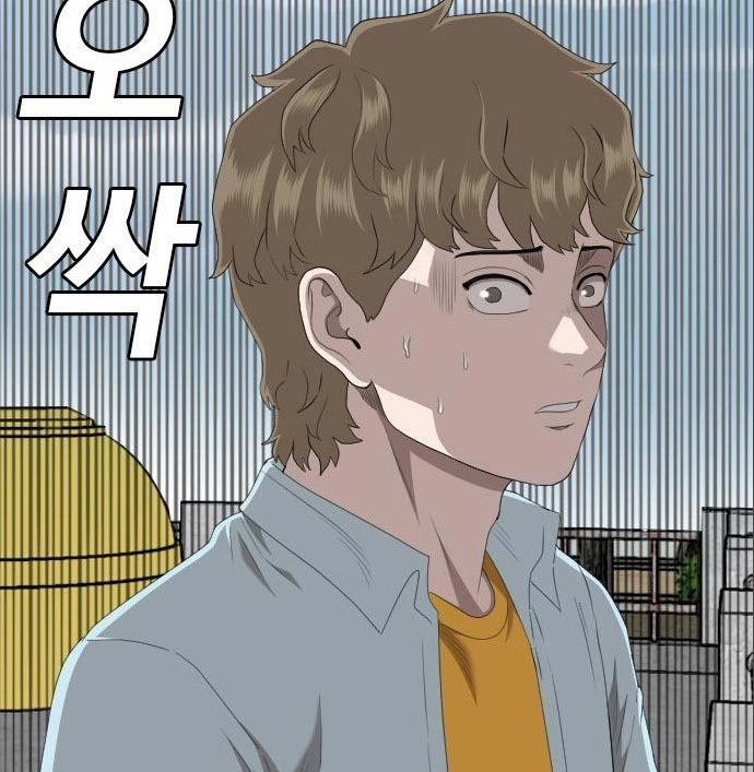 Chapter 141 - halaman 52
