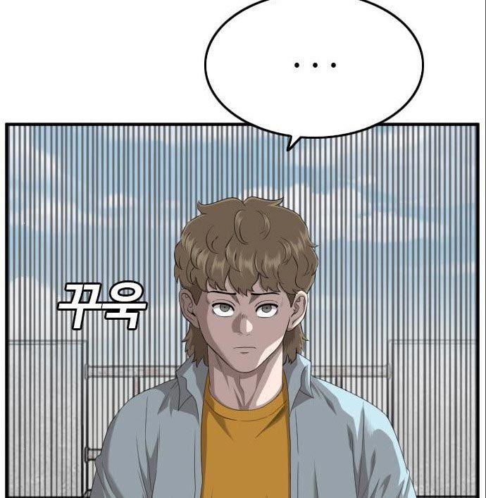 Chapter 141 - halaman 58
