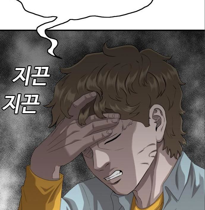 Chapter 141 - halaman 60