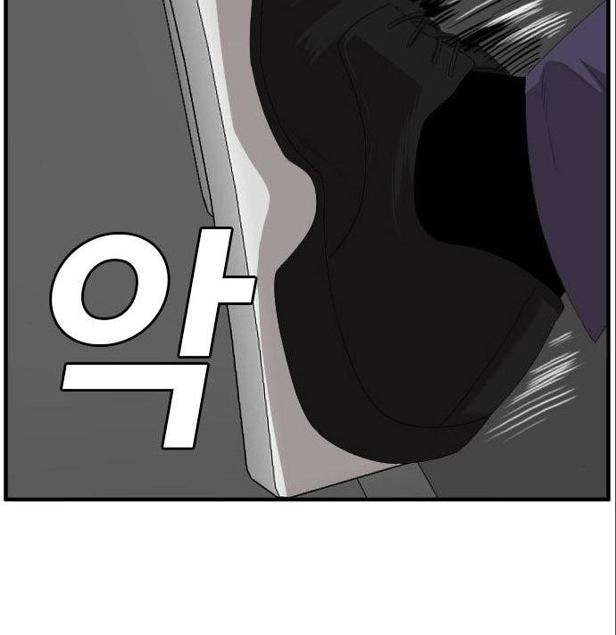 Chapter 141 - halaman 75
