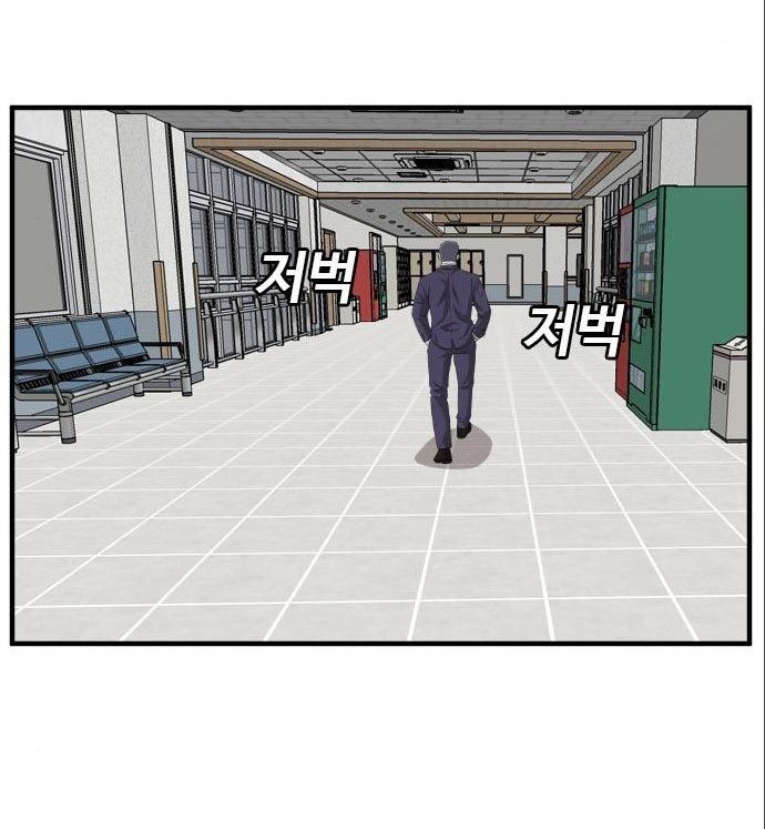 Chapter 141 - halaman 94