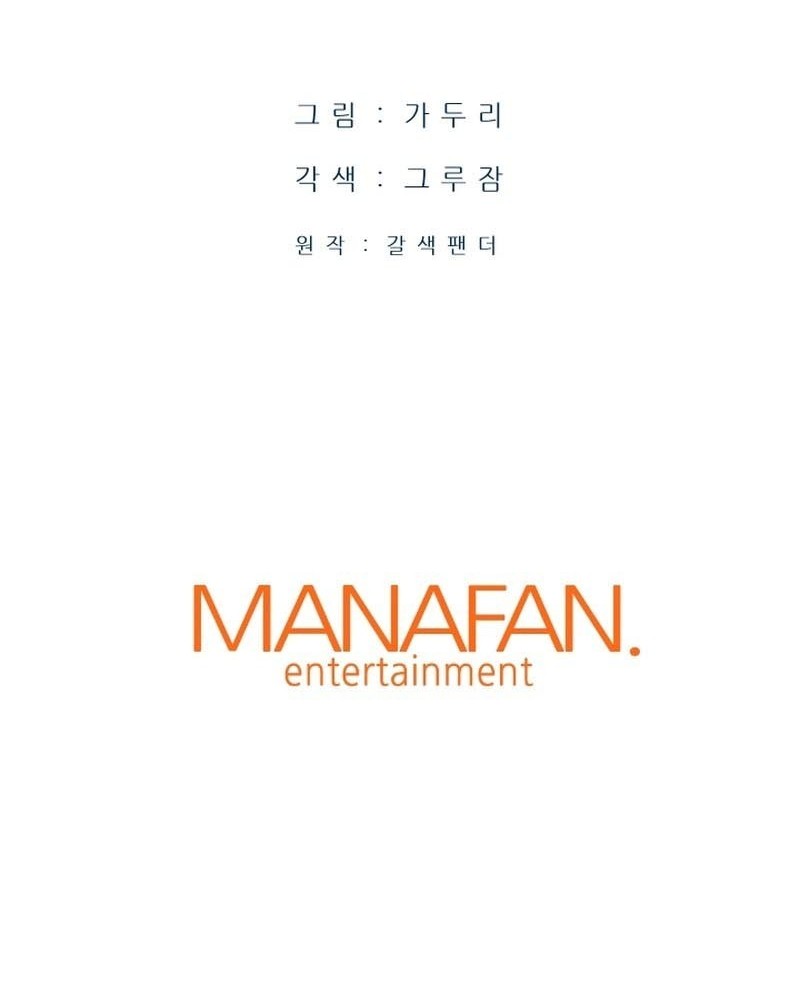Chapter 24 - halaman 82