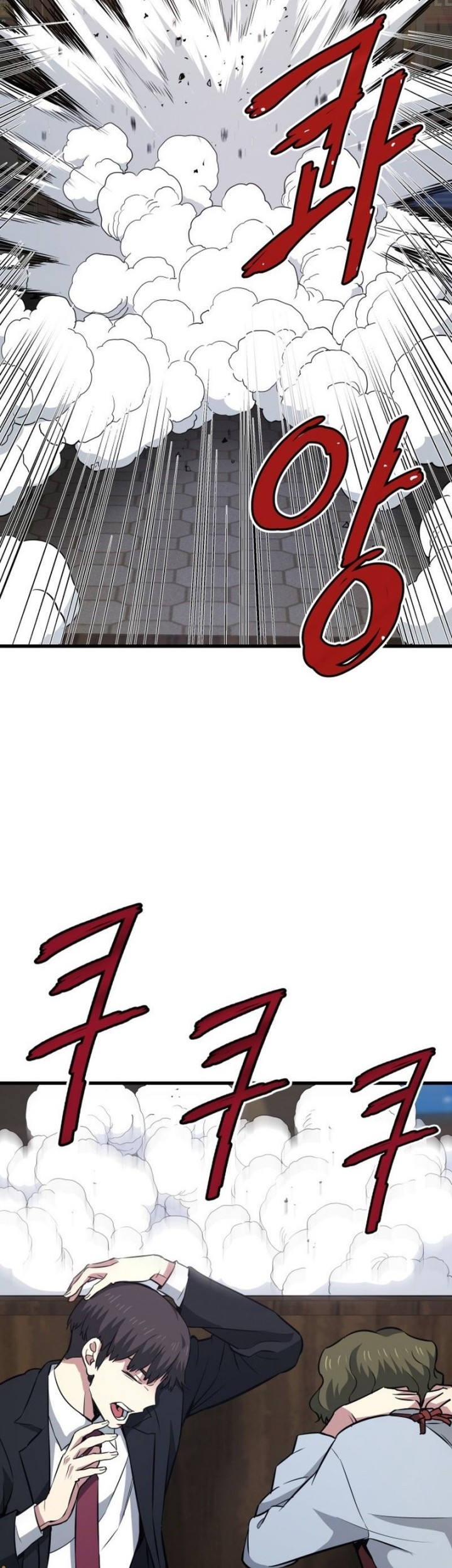 Chapter 15 - halaman 72