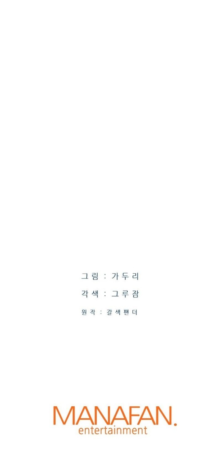 Chapter 15 - halaman 78