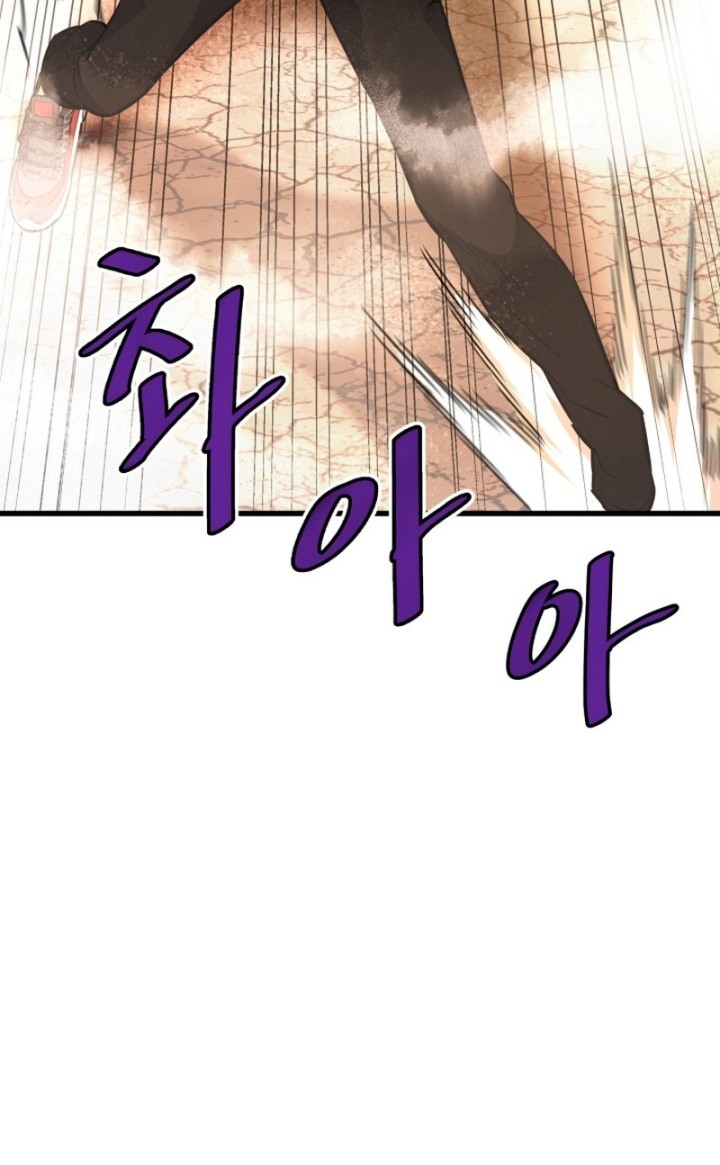 Chapter 13 - halaman 64
