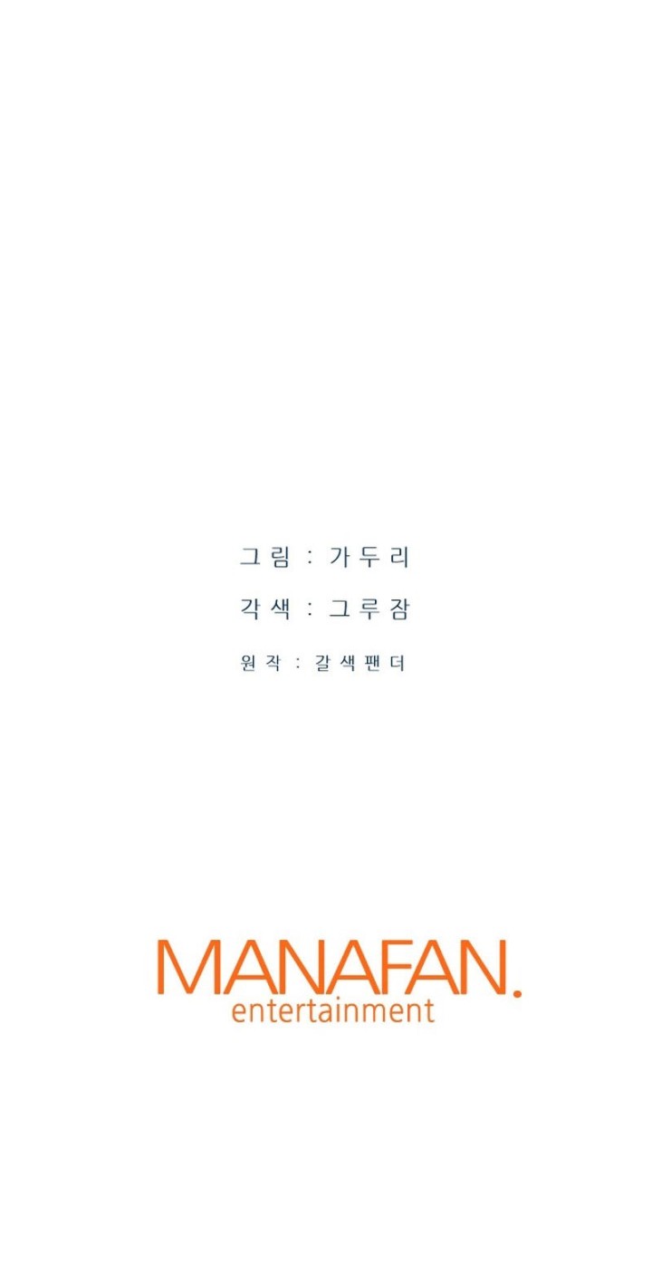 Chapter 8 - halaman 76
