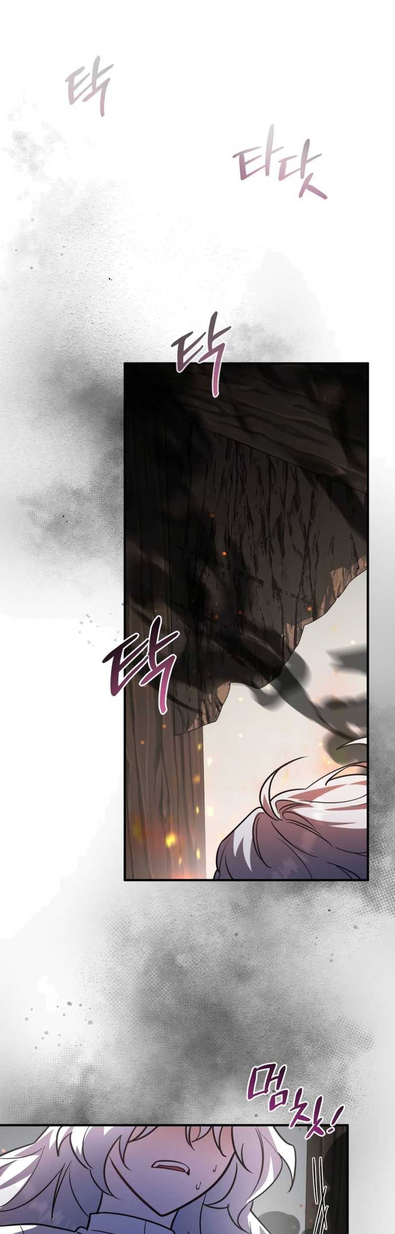 Chapter 43 - halaman 47