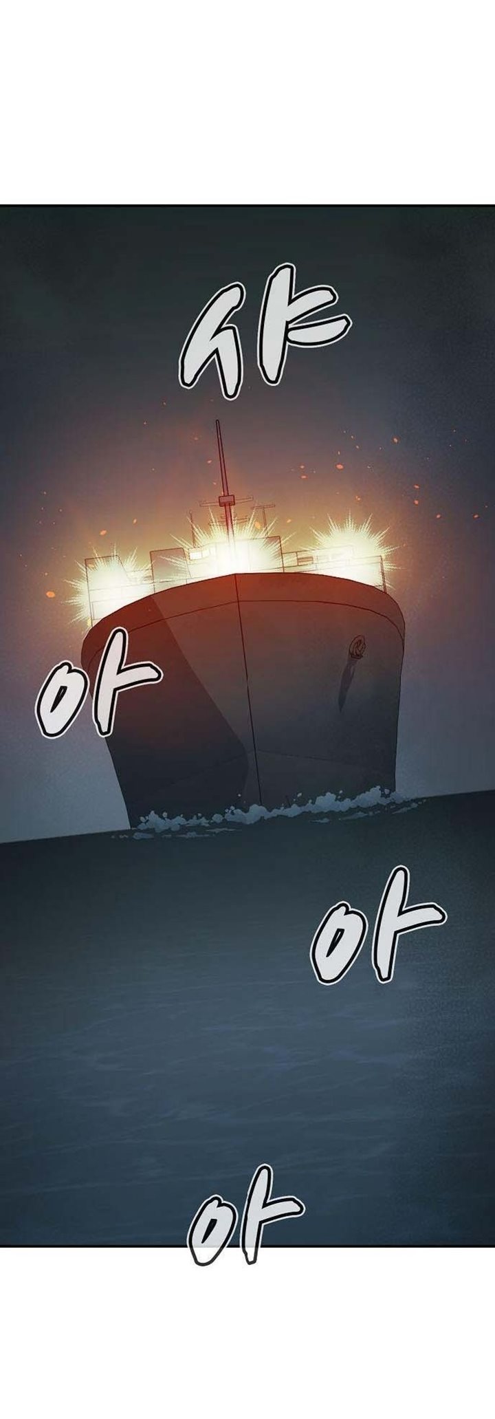 Chapter 84 - halaman 69