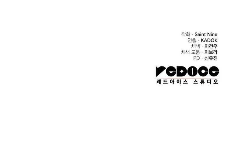 Chapter 41 - halaman 97