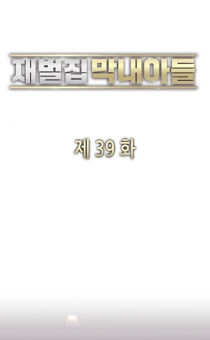 Chapter 39 - halaman 9