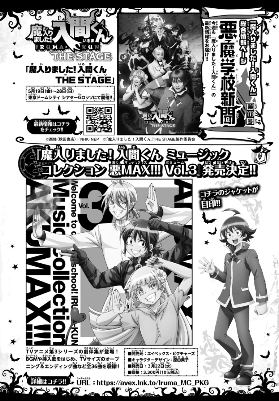Chapter 292 - halaman 22