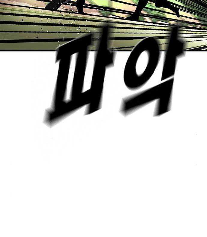 Chapter 32 - halaman 102