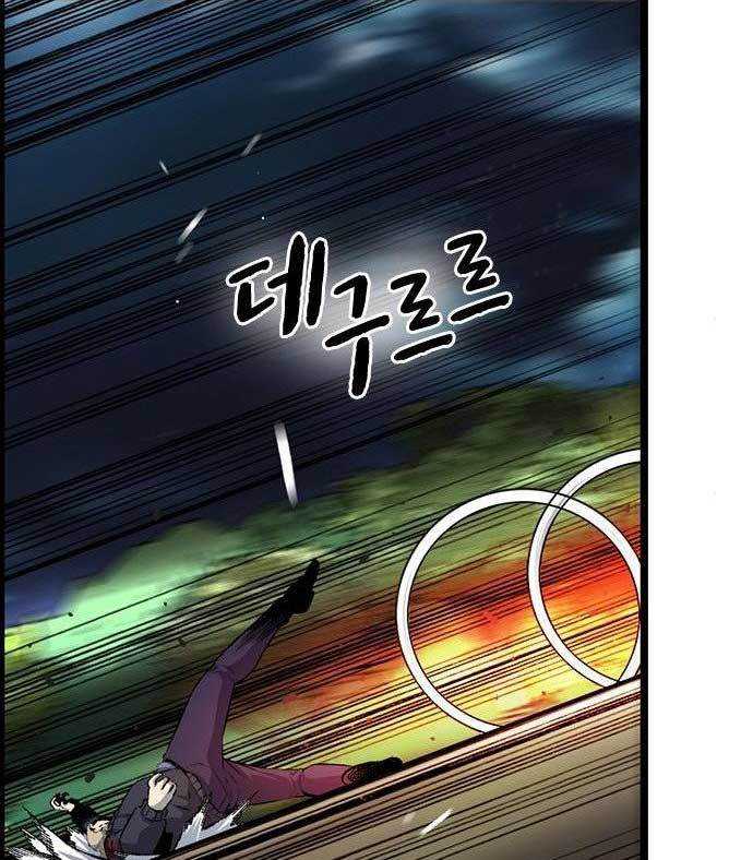 Chapter 32 - halaman 109