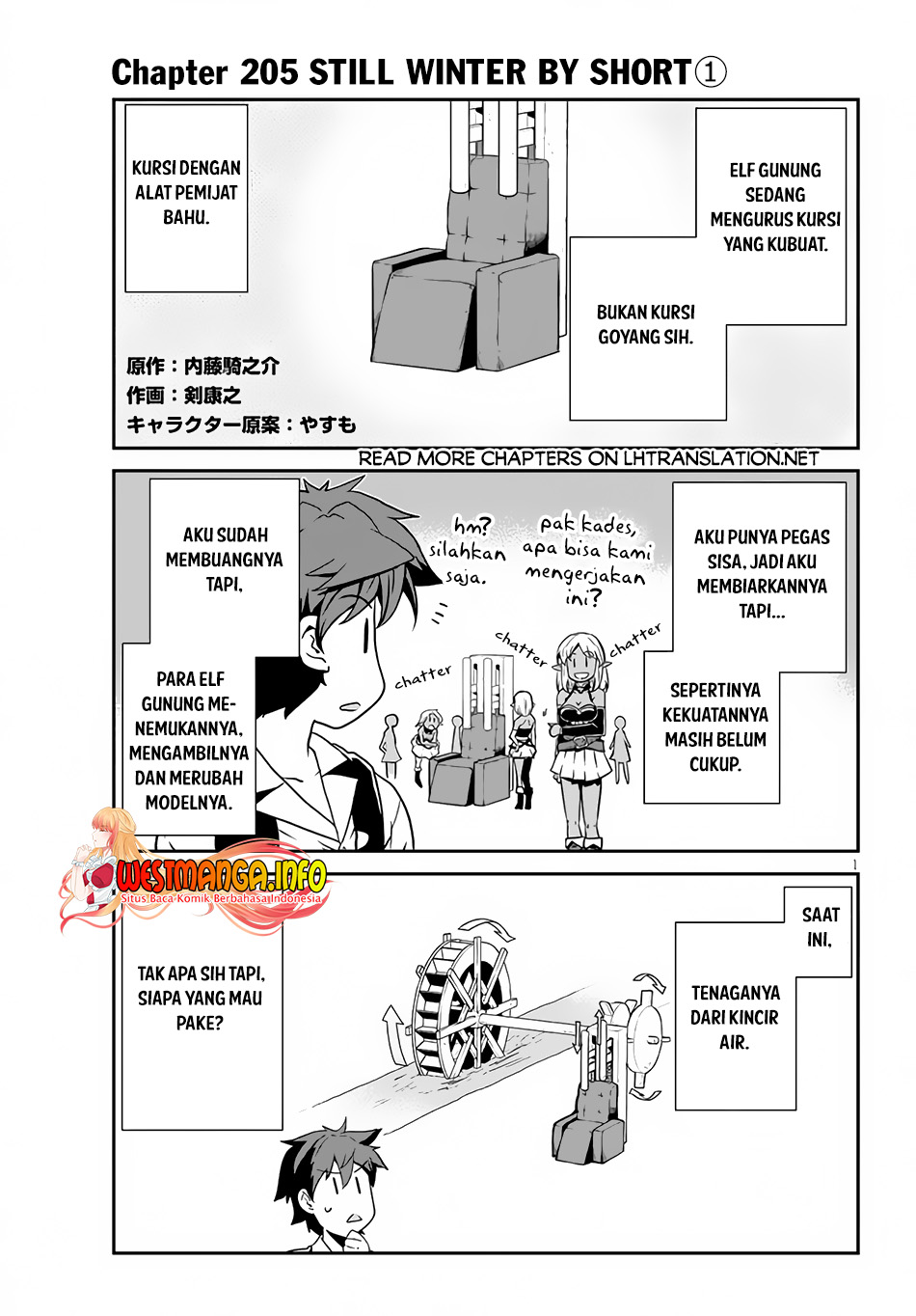 Chapter 205 - halaman 2