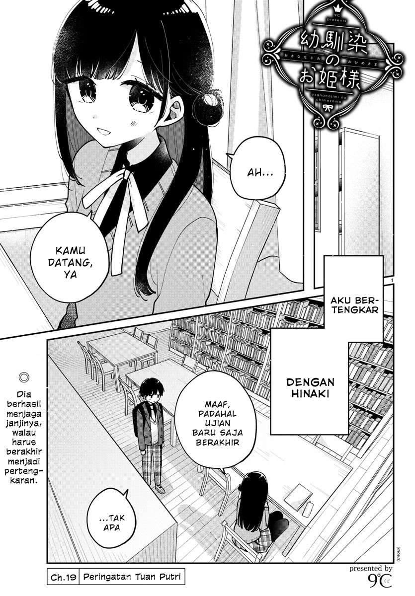Chapter 19 - halaman 2