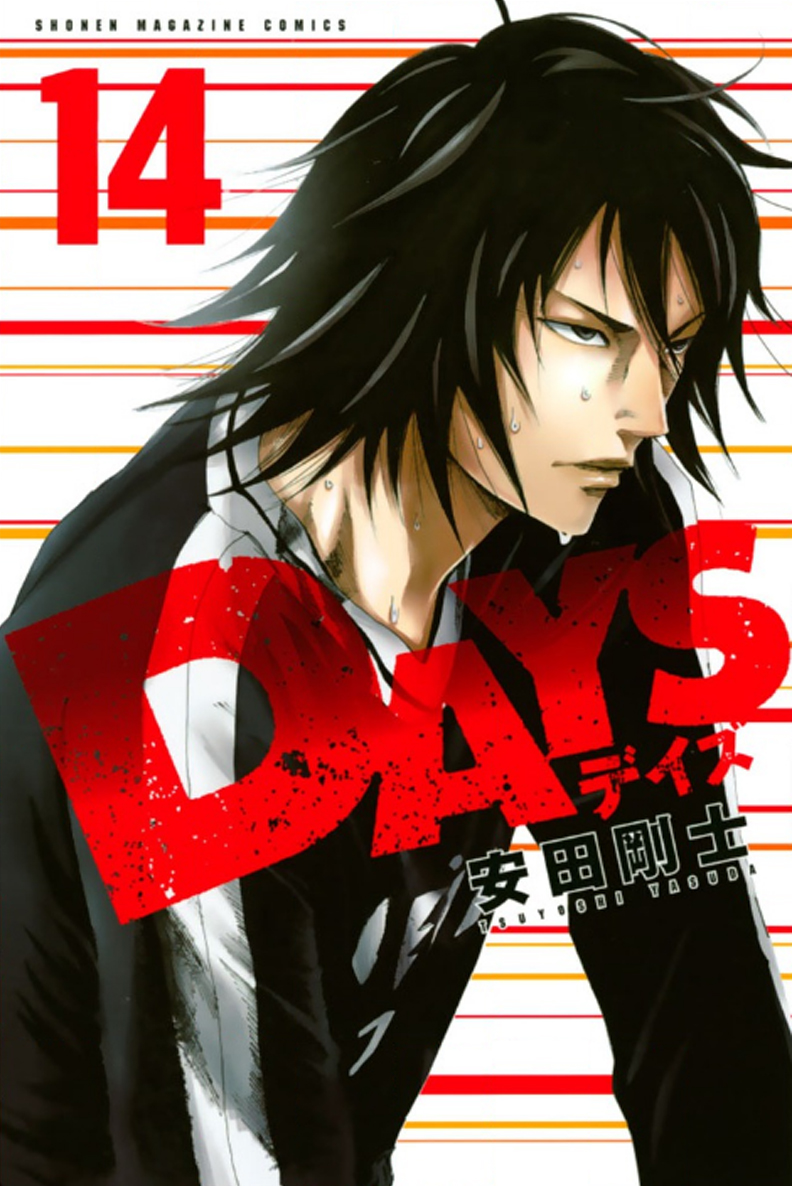 Chapter 116 - halaman 4