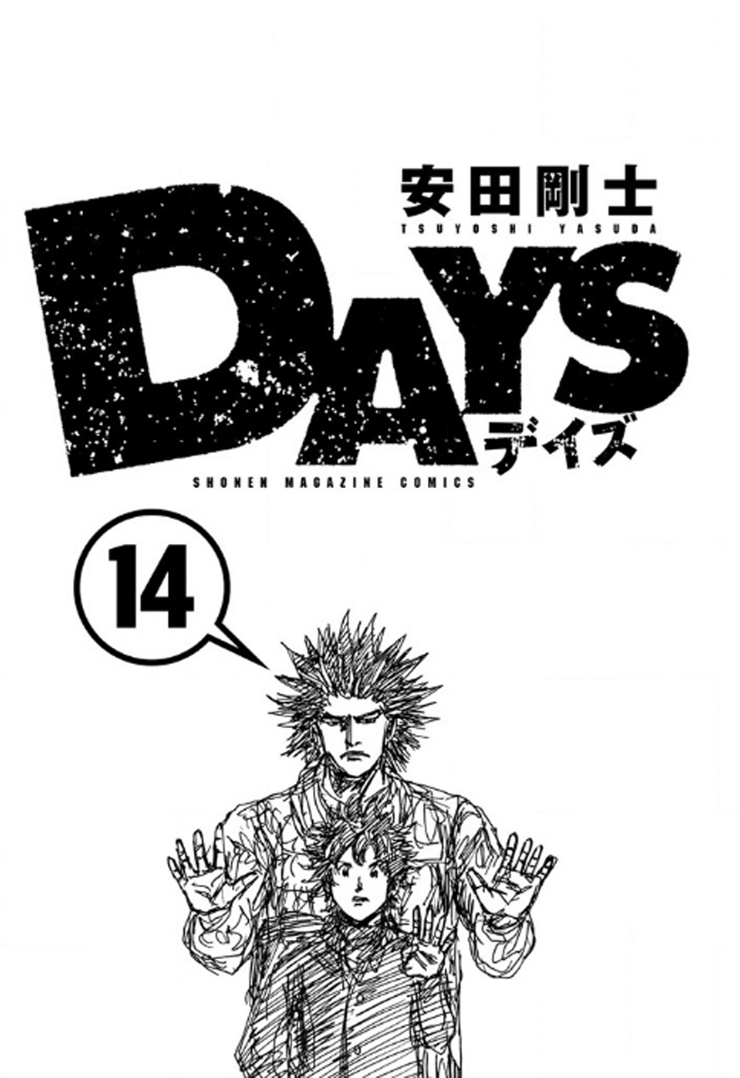 Chapter 116 - halaman 5
