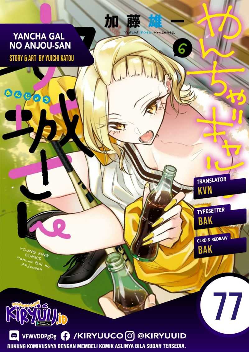 Chapter 77 - halaman 2
