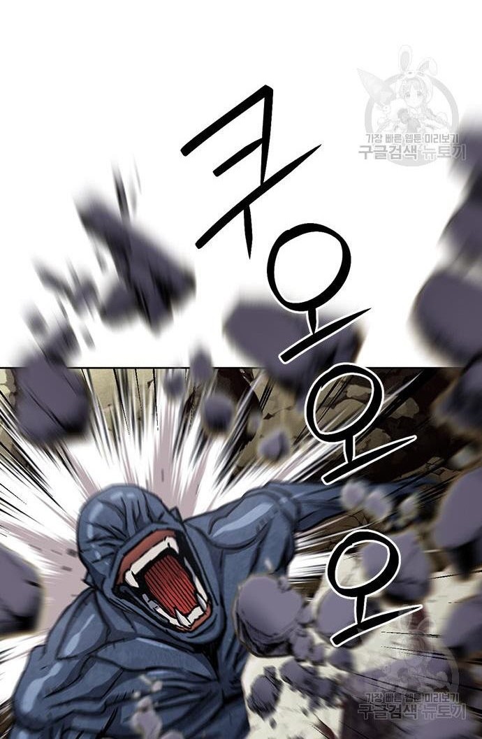 Chapter 92 - halaman 70