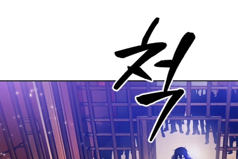 Chapter 111 - halaman 62