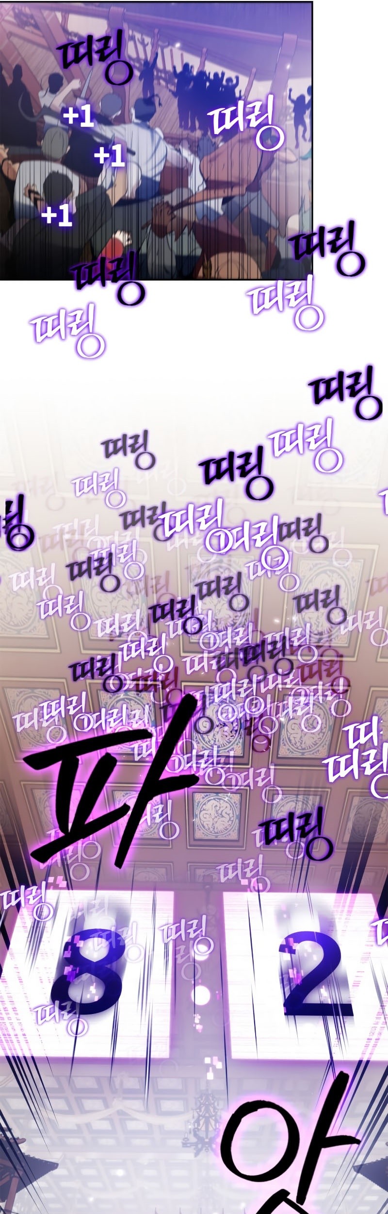 Chapter 111 - halaman 72