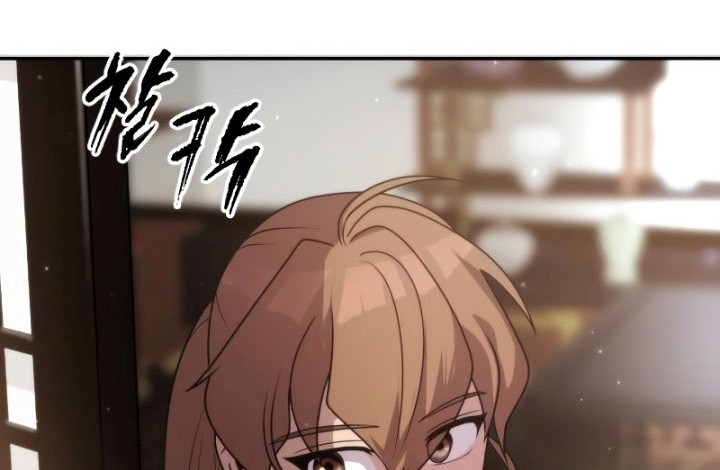 Chapter 6 - halaman 88