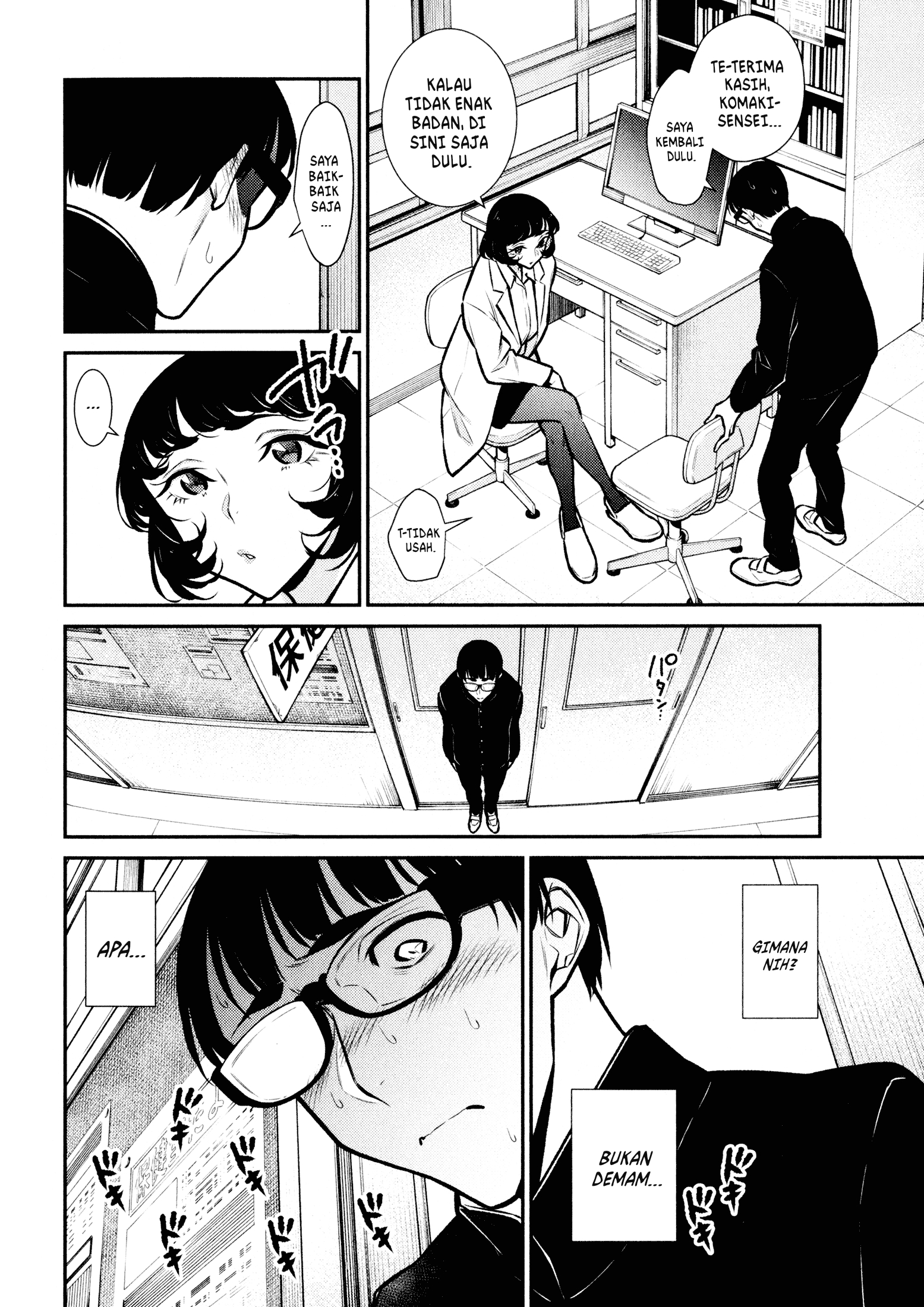 Chapter 78 - halaman 5